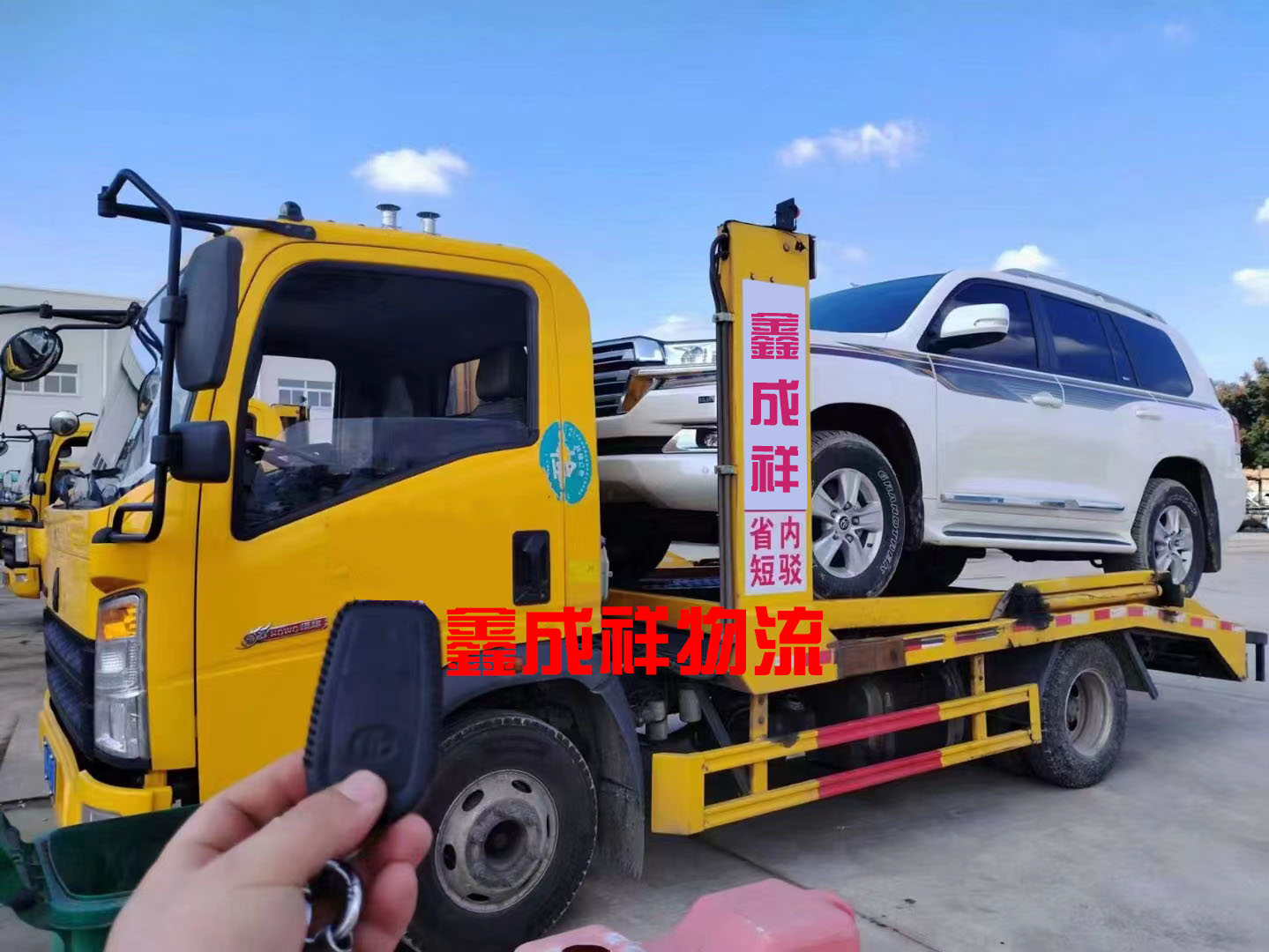 提供24小时汽车拖车、救援、清障服务